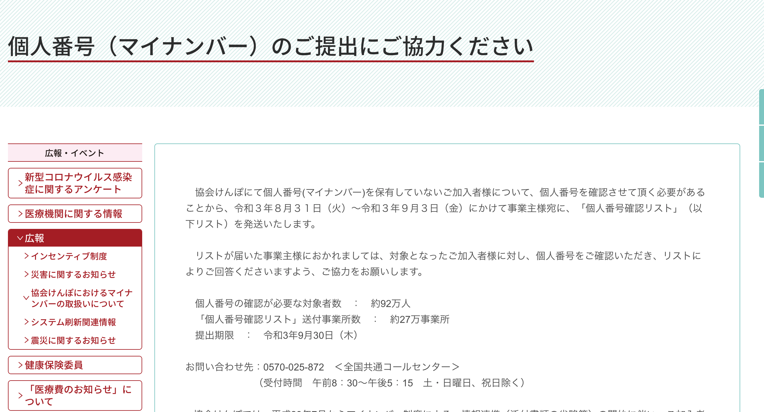 こまいり様　ご確認ください ons-215-60.jpg