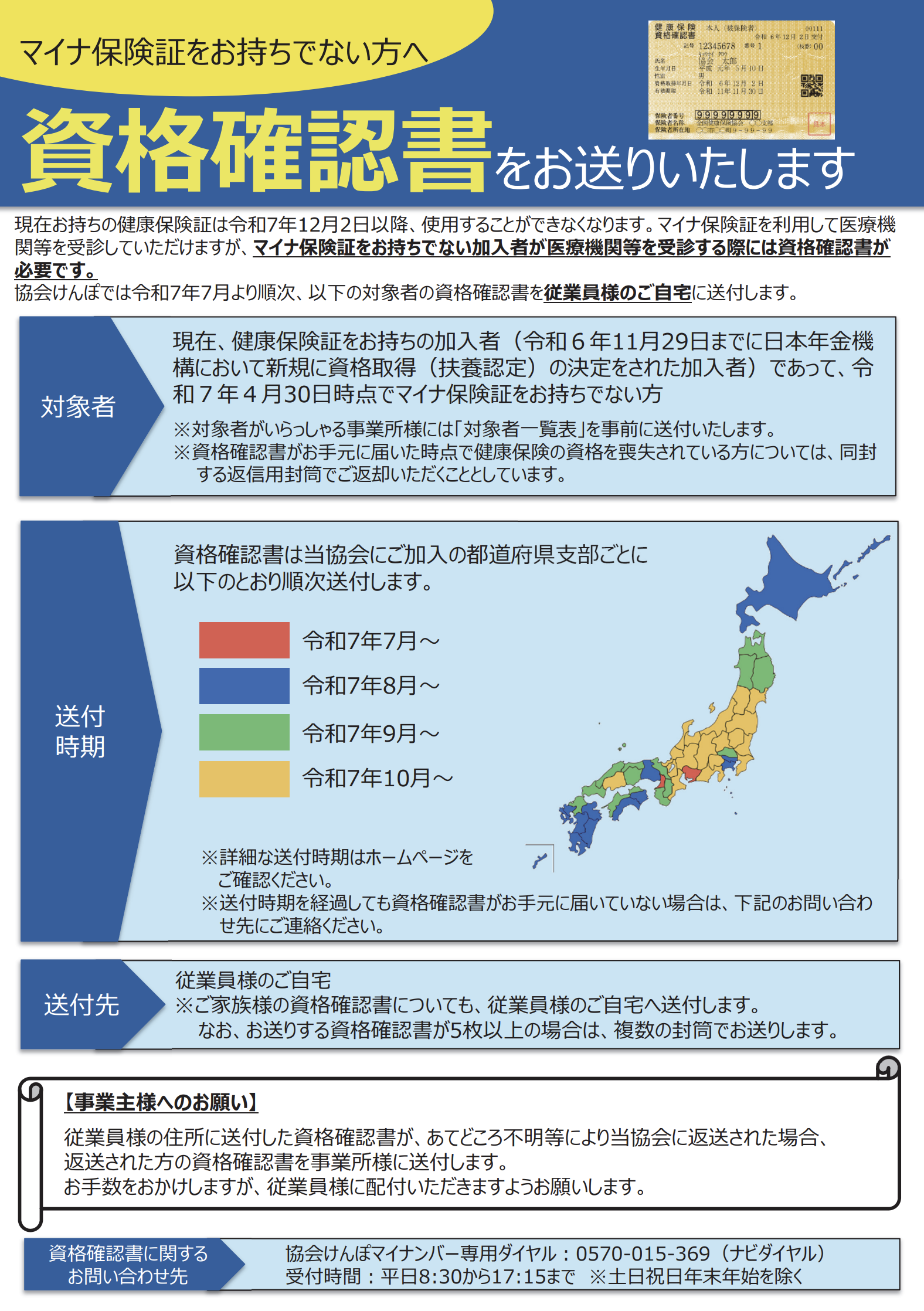確認用NO.7 王一博 クリームグルー斜め掛け スマホアクセ携帯